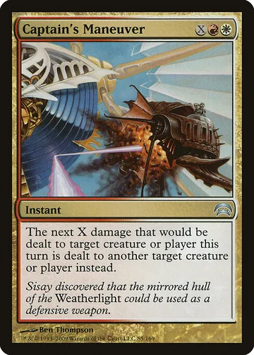 Captain's Maneuver