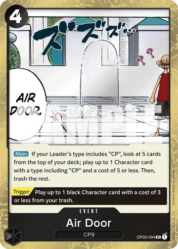 Air Door OP03-094 · P2
