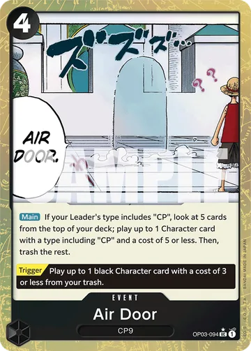 Air Door OP03-094 · P3