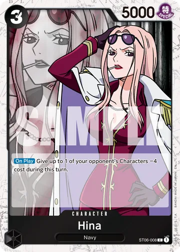 Hina ST06-008 · P1