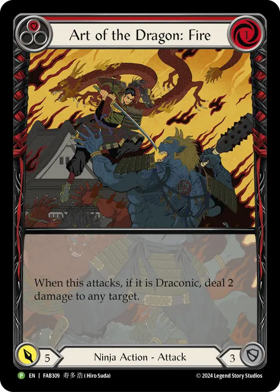 Art of the Dragon: Fire (Red)