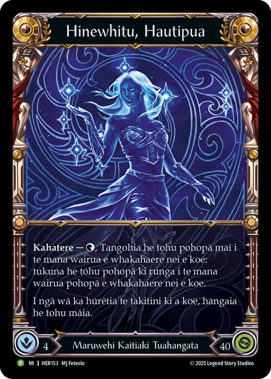 Pleiades, Superstar HER153