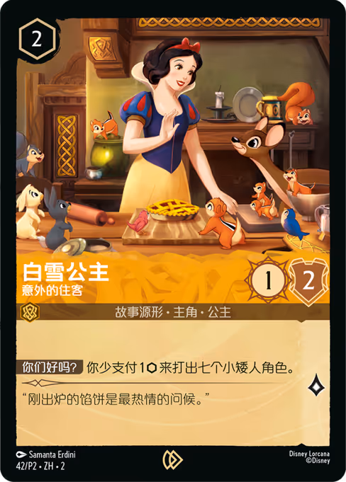 Snow White - Unexpected Houseguest 42/39