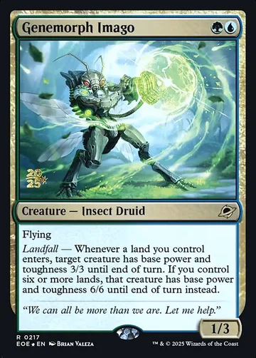 Genemorph Imago 217s