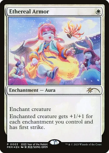 Ethereal Armor 5