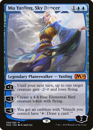 Mu Yanling, Sky Dancer 68p