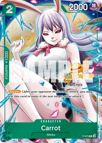 Carrot P-070 · P1