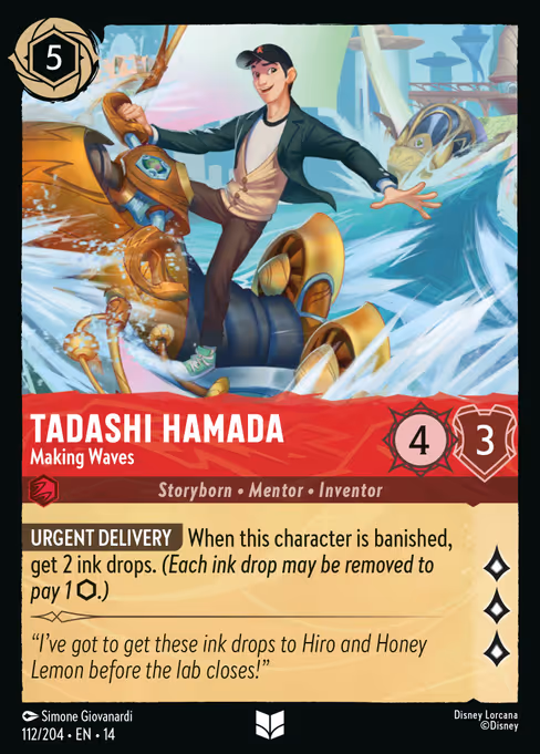 Tadashi Hamada - Making Waves 112/204