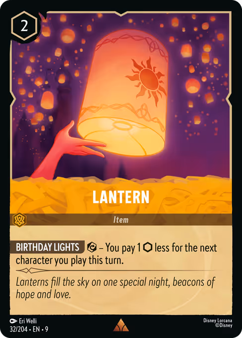 Lantern 32/204