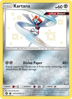 Kartana SV33