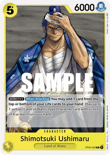 Shimotsuki Ushimaru ST09-008