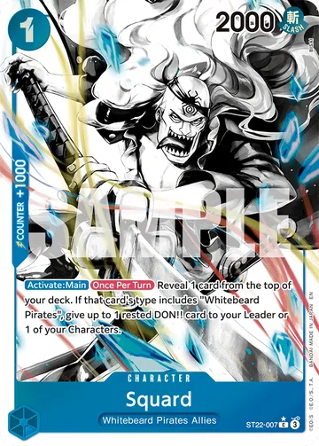Squard ST22-007 · P1