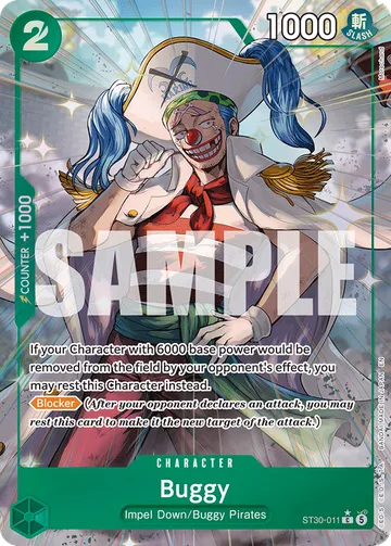Buggy ST30-011 · P1