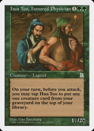 Hua Tuo, Honored Physician 137