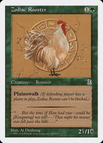 Zodiac Rooster 163