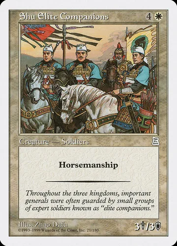Shu Elite Companions 21