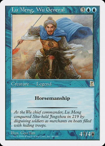 Lu Meng, Wu General 46