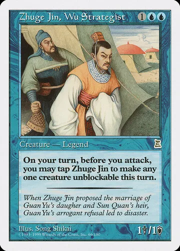 Zhuge Jin, Wu Strategist 66