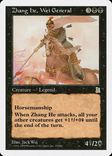 Zhang He, Wei General 95