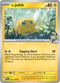 Joltik de N