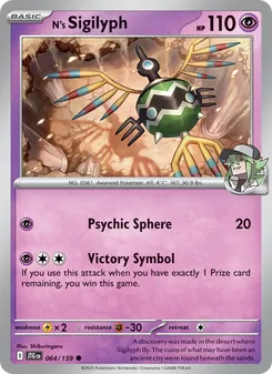 Sigilyph de N