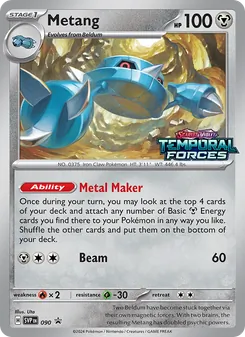 Metang 090/225