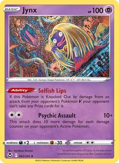 Jynx 062/195