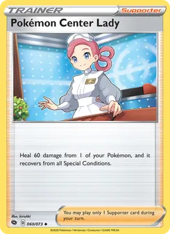 Chica del Centro Pokémon 60/73