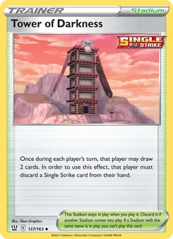 Torre de las Sombras