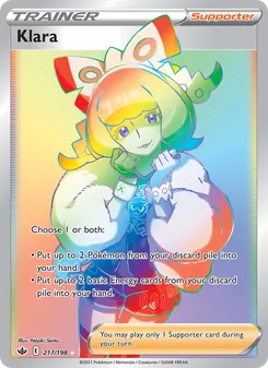 Sófora 217/198