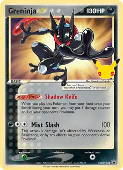 Greninja ☆ SWSH144