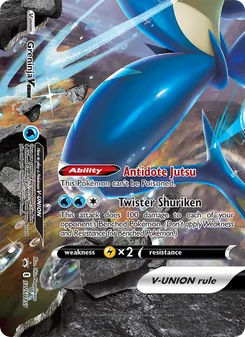 Greninja V-UNIÓN SWSH157