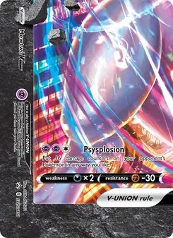 Mewtwo V-UNIÓN SWSH161