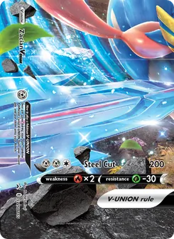 Zacian V-UNIÓN SWSH165