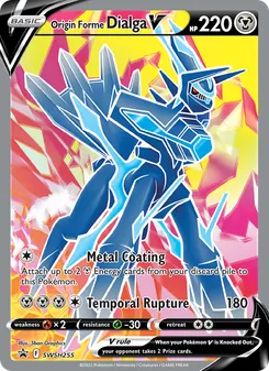 Dialga Origen V SWSH255