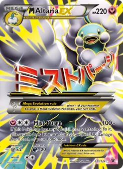 M-Altaria EX 121/124