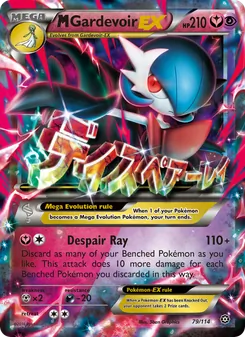 M-Gardevoir EX