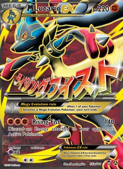 M-Lucario EX 55a