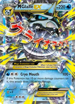 M-Glalie EX